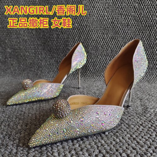 XANGIRL/香阁儿正品宴会闪鞋细跟