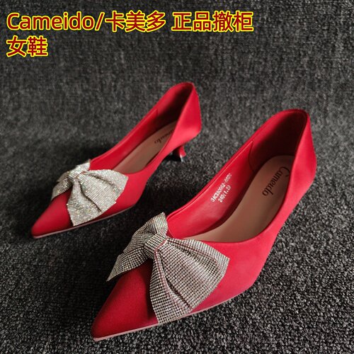 Cameido/卡美多正品名媛风单鞋