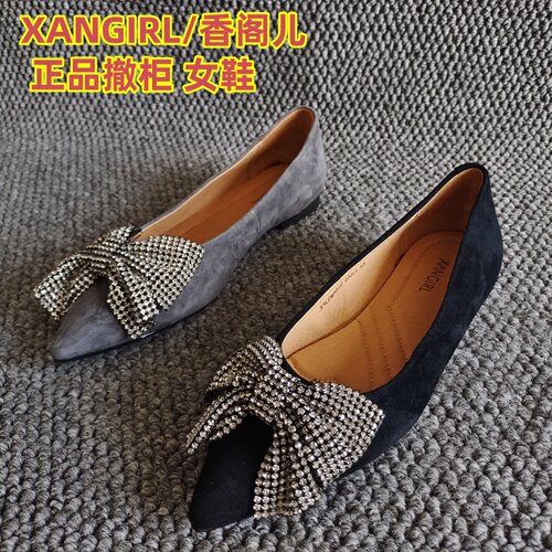 XANGIRL/香阁儿正品水钻甜美单鞋