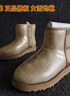 品牌断码瑕疵处理女鞋平底百搭加厚雪地靴保暖防水套筒羊毛36码冬