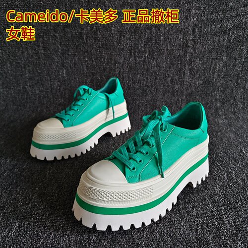 Cameido/卡美多正品休闲运动鞋潮