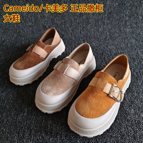 Cameido/卡美多正品一脚蹬勃肯鞋