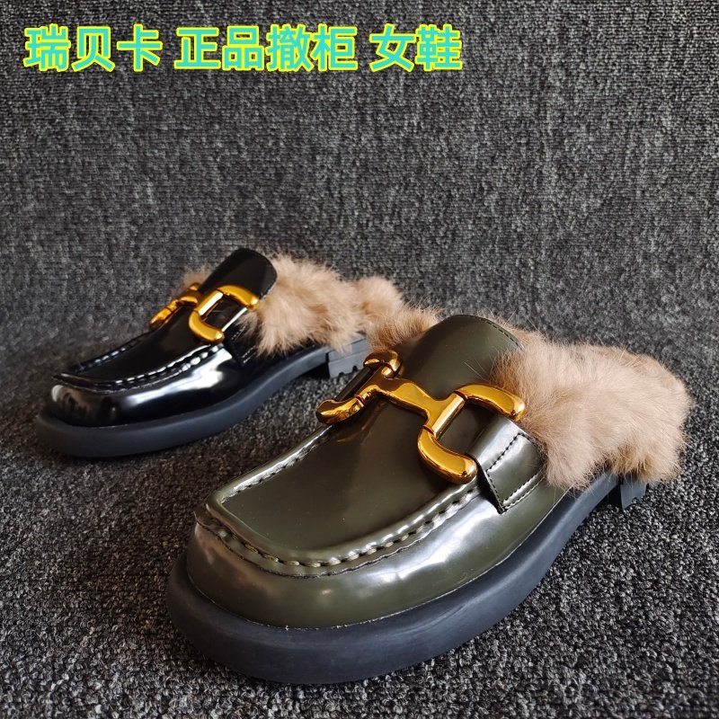 REBACCA/瑞贝卡品牌断码女鞋半拖乐福鞋英伦风加绒冬季平底棉鞋子,女鞋,时尚雪地靴,淘宝优惠券,粉丝福利购,淘宝优惠卷