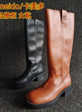 卡美多品牌牛皮百搭套筒长靴潮款