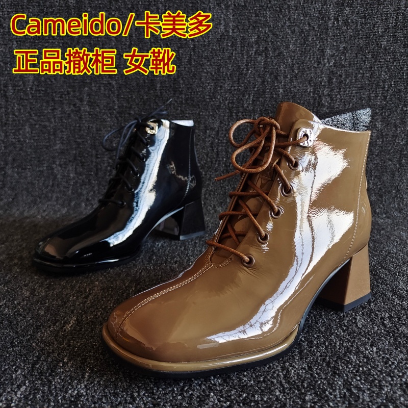 Cameido/卡美多正品系带马丁靴秋
