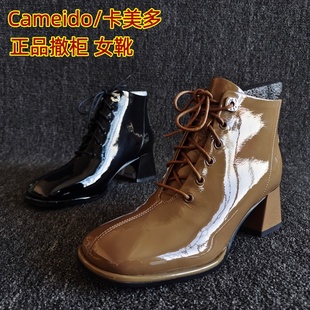 Cameido/卡美多品牌断码新款真皮女靴奶茶色粗高跟系带马丁靴英伦