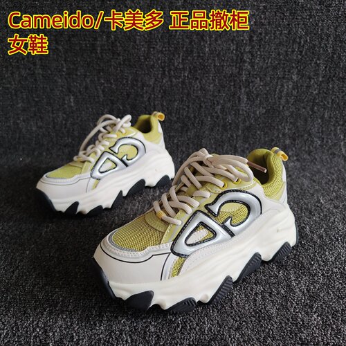 Cameido/卡美多正品休闲老爹鞋潮