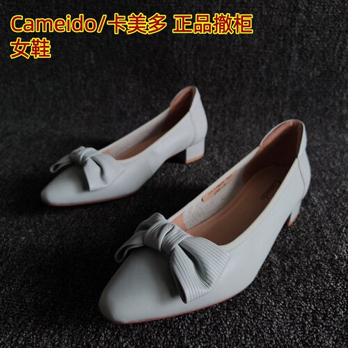 Cameido/卡美多正品尖头牛皮单鞋