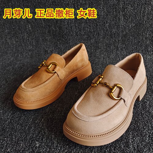 月芽儿正品粗跟复古一脚蹬乐福鞋
