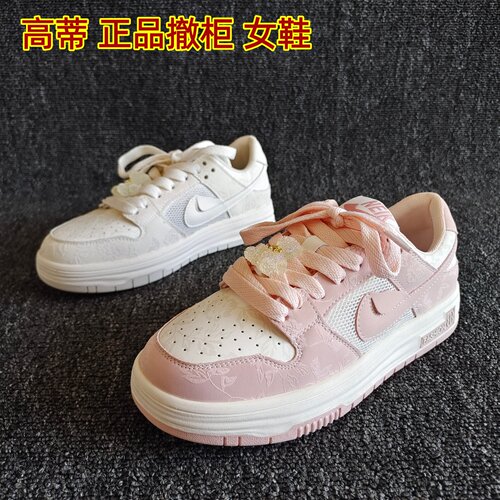 高蒂正品系带厚底休闲板鞋潮酷鞋
