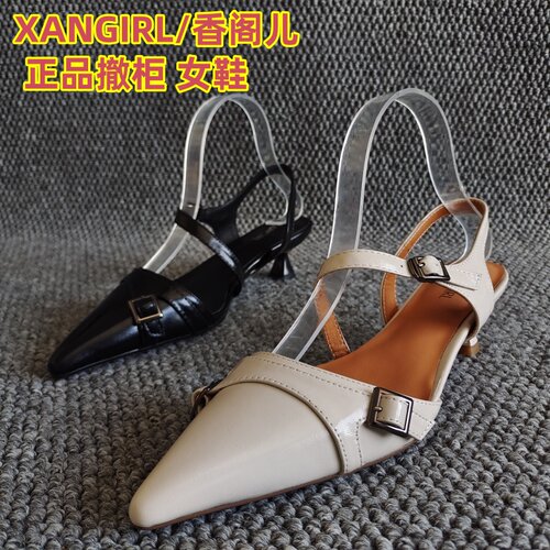 XANGIRL/香阁儿牛皮扣带凉鞋洋气
