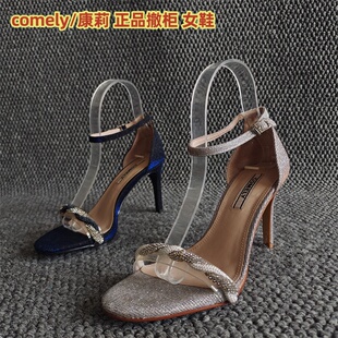 comely/康莉正品断码瑕疵新款女鞋细高跟扣带水钻仙女风包跟凉鞋