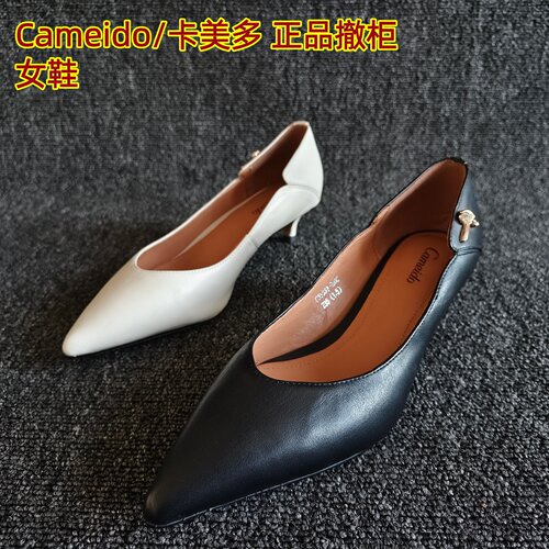 Cameido/卡美多正品牛皮细跟单鞋