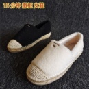 平底休闲渔夫软底加绒保暖冬豆豆鞋 女鞋 拼接轻便 撤柜新款 专柜断码