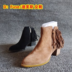 D：Fuse/迪芙斯正品撤柜断码新款真皮女靴流苏粗高跟休闲短靴复古