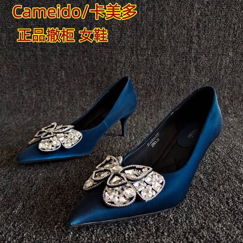 Cameido/卡美多正品尖头单鞋水钻