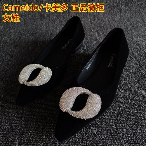 Cameido/卡美多正品尖头平底单鞋