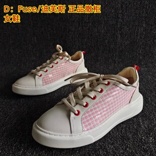 迪芙斯品牌断码 36码 瑕疵新款 休闲系带运动平底板鞋 潮 女鞋 D：Fuse