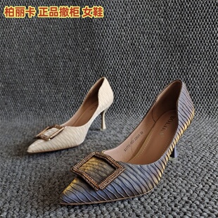 柏丽卡正品断码新款女鞋时尚尖头秀气细高跟婉婉浅口名媛风单鞋夏