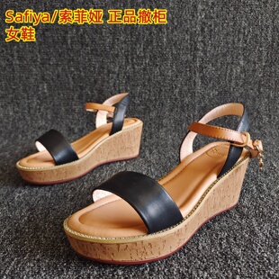 索菲娅品牌断码处理真皮女鞋一字扣牛皮坡跟休闲高跟凉鞋防水台夏