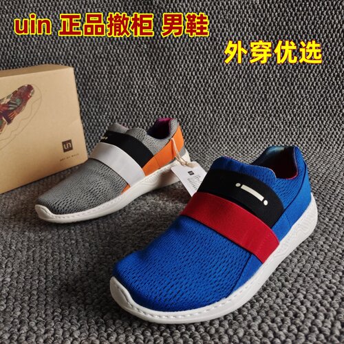 U·IN彩绘旅行鞋防滑运动登山鞋