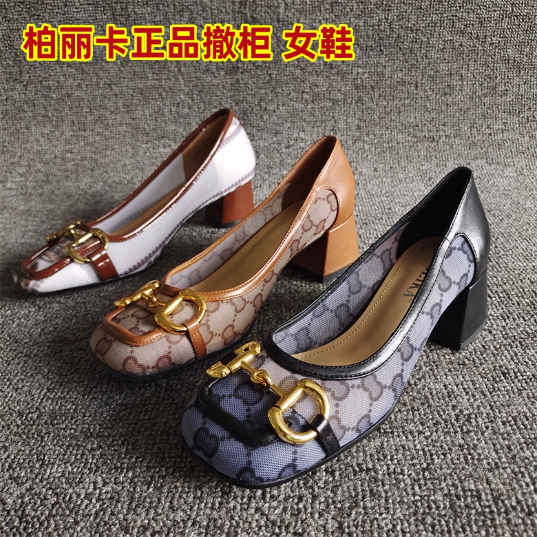 柏麗卡正品斷碼新款真皮女鞋時(shí)尚方頭搭扣粗高跟歐美風(fēng)單鞋爆款夏