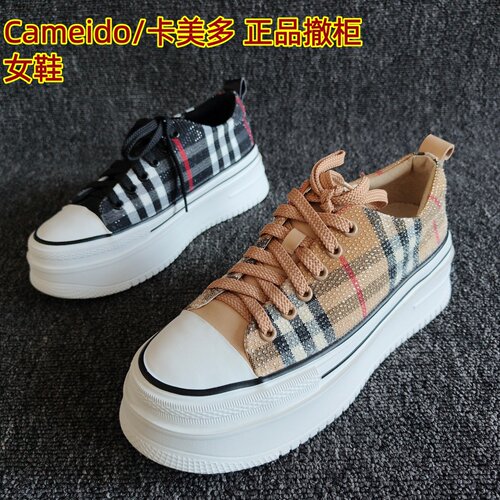 Cameido/卡美多品牌厚底板鞋潮款