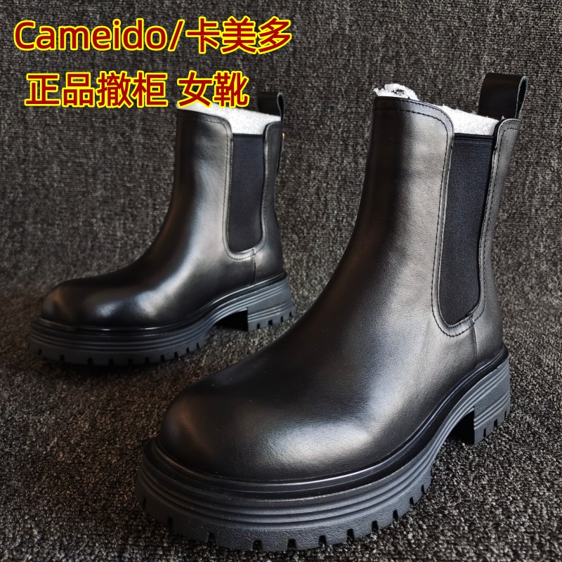 Cameido/卡美多正品牛皮气质短靴