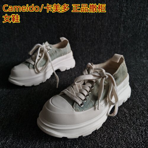 Cameido/卡美多正品捡漏运动板鞋