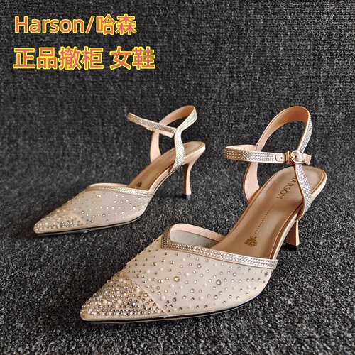哈森品牌扣带细跟时尚凉鞋仙女风