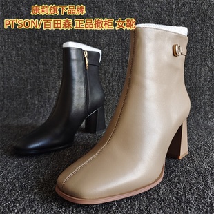 SON 真皮女靴粗高跟时尚 百田森正品 新款 方头温柔短靴牛皮 断码