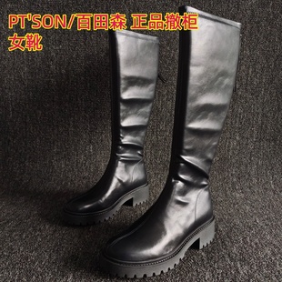 40码 百田森品牌撤柜女骑士靴不过膝长靴平底小个子帅气款 SON