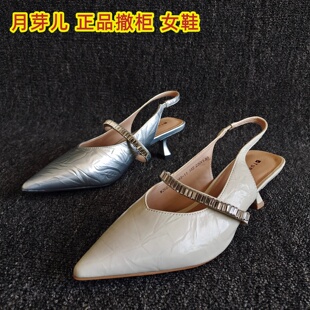 月芽儿品牌断码新款真皮女鞋细高跟法式包头凉鞋褶皱高级感一字带