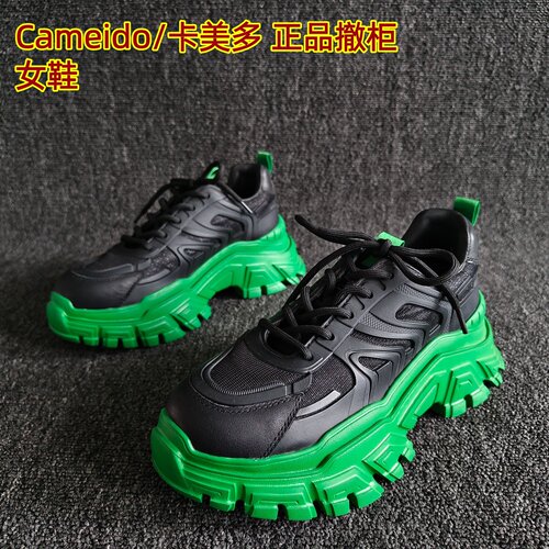 Cameido/卡美多正品牛皮老爹鞋潮