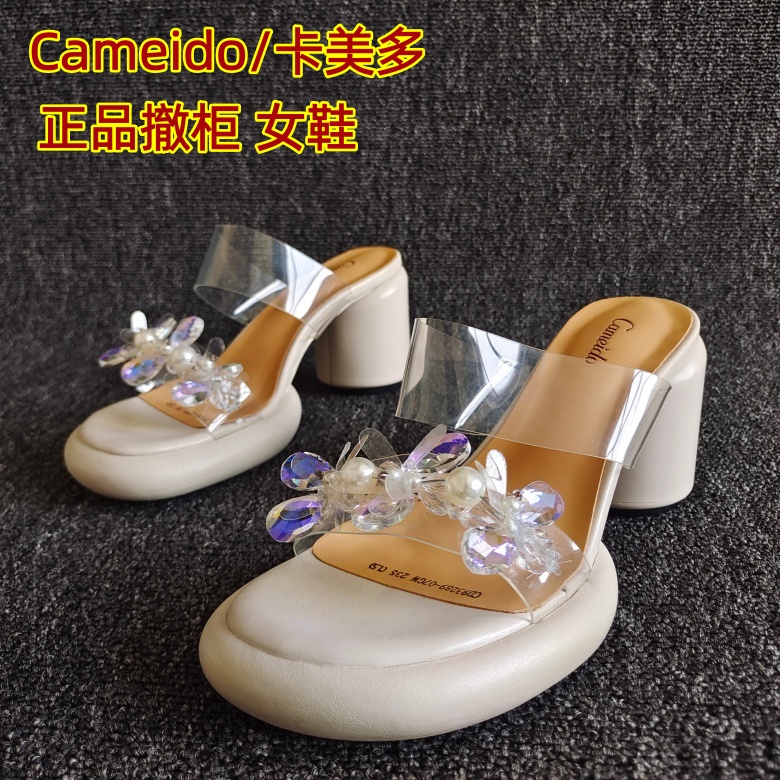 Cameido/卡美多正品露趾女凉拖鞋
