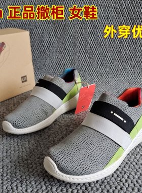 uin彩绘旅行鞋平底一脚蹬轻便鞋