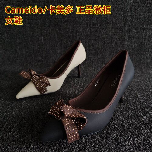 Cameido/卡美多正品气质法式单鞋