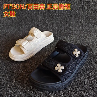 真皮女鞋 百田森品牌断码 SON 夏 38码 40码 休闲平底小香风凉拖鞋