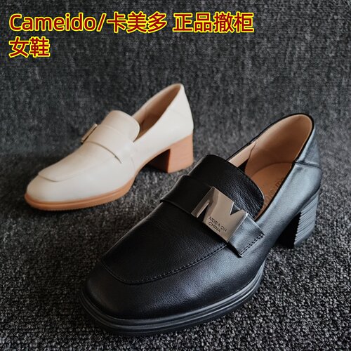 Cameido/卡美多正品牛皮乐福鞋秋