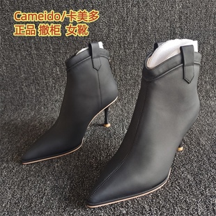 Cameido/卡美多正品断码新款真皮女靴尖头羊皮短靴优雅显瘦细高跟