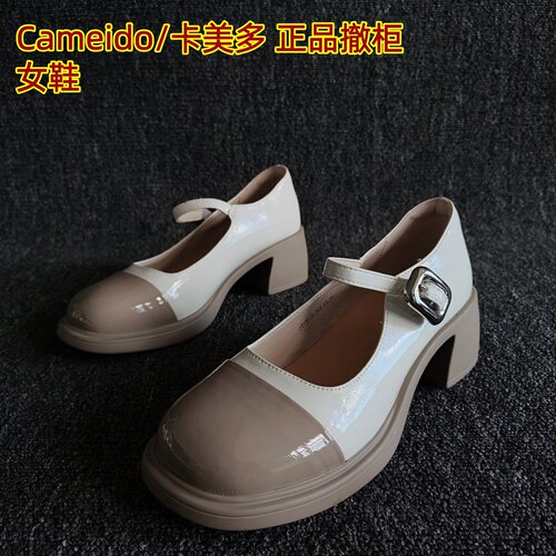 Cameido/卡美多正品玛丽珍鞋粗跟