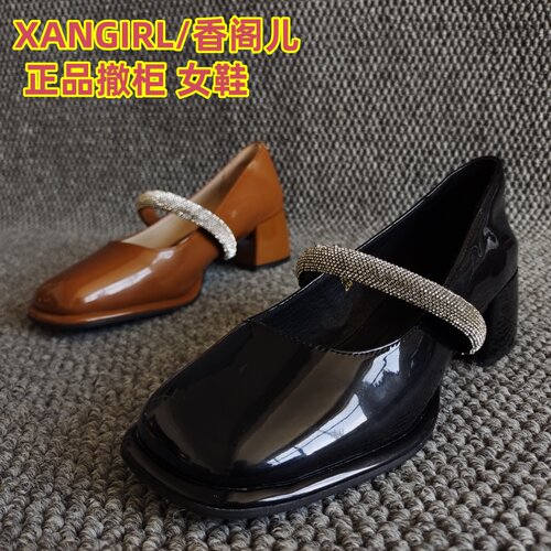 XANGIRL/香阁儿正品牛皮玛丽珍鞋