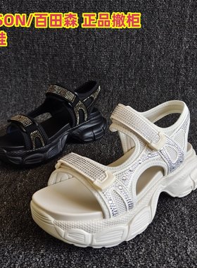 PT'SON/百田森正品时尚休闲凉鞋