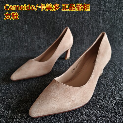 Cameido/卡美多正品细跟时尚单鞋