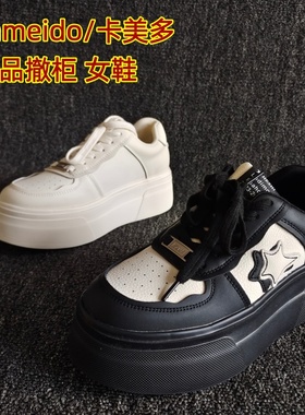 Cameido/卡美多品牌断码新款女鞋休闲百搭系带松糕轻便板鞋网红款