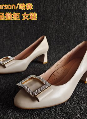 哈森品牌时尚羊皮粗跟女单鞋优雅