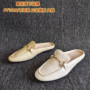 断码 新款 真皮女鞋 外穿35码 百田森正品 平底半拖舒适穆勒鞋 SON