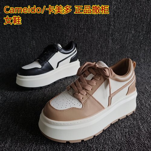 Cameido/卡美多正品厚底板鞋休闲
