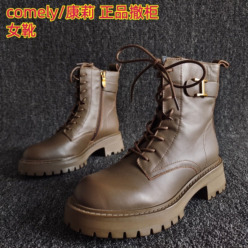 comely/康莉断码真皮女靴系带马丁靴复古粗跟显瘦英伦风35码37码,女鞋,马丁靴,淘宝优惠券,粉丝福利购,淘宝优惠卷