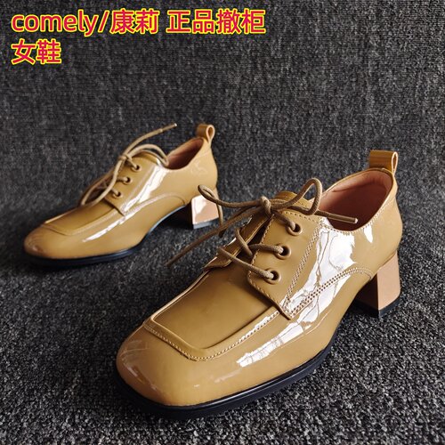 comely/康莉品牌牛皮稳重女皮鞋